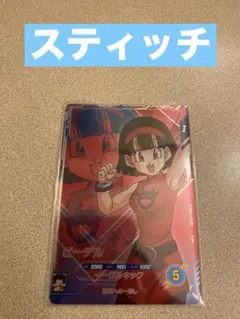 SDV5-LPUR3 ビーデル スーパーダイバーズ PUR スティッチ