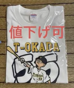 T-岡田イラストTシャツ