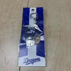 ドラゴンズ 高橋選手 沖縄キャンプ限定キーホルダー