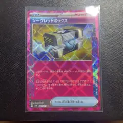 ポケモンカード　シークレットボックス　acespec エーススペック