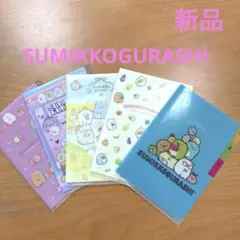 新品　すみっコぐらし 3ポケット ミニインデックスホルダー　５枚セット