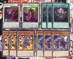 遊戯王カード　黒薔薇の破滅竜1枚　黒薔薇と荊棘の魔女1枚　などセット