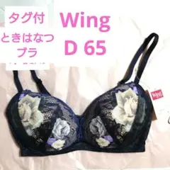 Item thumbnail for item 88bda595-ebac-47fa-9537-35b56fc50290