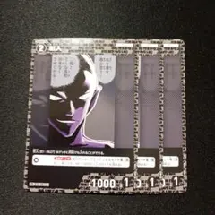 名探偵コナンカードゲーム プロモーションパック vol.8犯人 3枚セット①