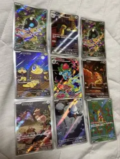 ポケカ　AR 9枚セット