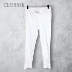 【CLOSSHI クロッシー】　ストレッチスキニーパンツ　よく伸びる　洗える　白