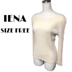 IENA リブニット タイトニット ボートネック 長袖