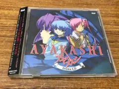 TVアニメーション「AYAKASHI」 ドラマCD