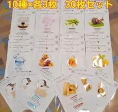 ダーマル♪LET`S SKIN EGF配合 プレミアムエッセンスマスク 30枚