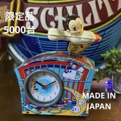 鉄腕アトム 置時計 限定4660/5000 鉄腕アトム 置時計 限定4660/5000