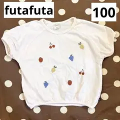 futafuta フルーツ 刺繍 半袖 Tシャツ ピンク 100サイズ