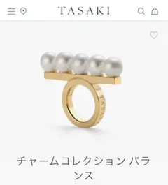 11/10迄値引き☆TASAKI☆バランスチャーム☆送料無料