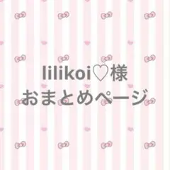 保冷ポーチおまとめページ