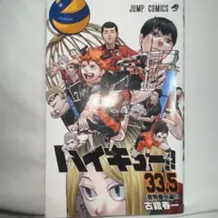 Item thumbnail for item 0b153fee-174d-433c-bad2-085272b62a64