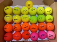 カラーロストボール銘柄色々(25個)ディスタンス系