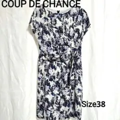 COUP DE CHANCE 半袖ワンピース リボン風ベルト付き