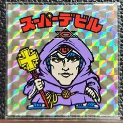 Item thumbnail for item 07657203-eced-4f7b-8435-fd629e140c7e