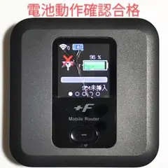 H9 FS030w 通受信正常 確認済 APN設定無料 V7.0.1裏蓋固定可