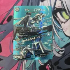 ブルーインパルス max