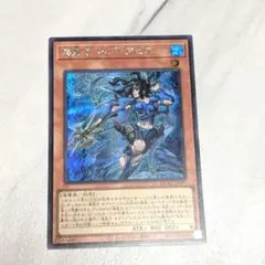 海皇子ネプトアビス