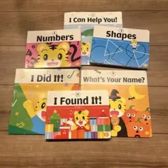 こどもちゃれんじ　ほっぷ　English 英語絵本　しまじろう