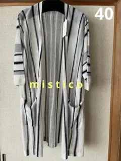 m i s t i c o カーディガン　タグ付き新品未使用