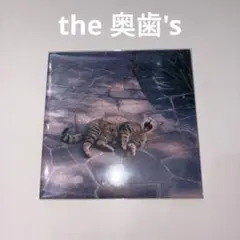 the奥歯's 風になれたら