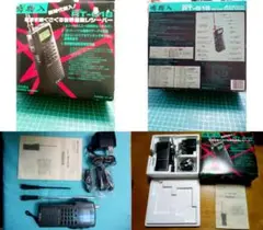 広帯域受信機 MARUHAMA RT-618 0.5~1500MHz 連続受信