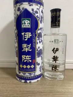 新疆 伊犁古酒 2004年 アルコール50度
