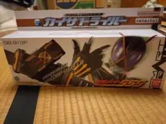 レジェンド変身ベルト　カイザドライバー　限定版