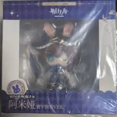 阿米娅 MINI系列 寂寞独奏VER フィギュア