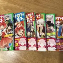 時間割男子 1-16巻セット+しおり2枚 時間割男子 1-16巻セット+しおり2枚 時間割男子（16） つぎなる