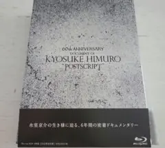 氷室京介 POSTSCRIPT Blu-ray