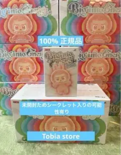 【正規品・未開封】Labubu Big into Energy 1 箱