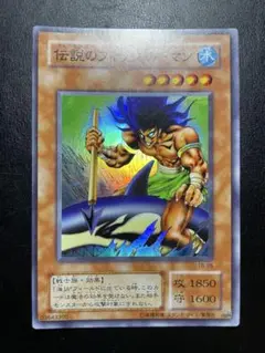 遊戯王　伝説のフィッシャーマン　２期　6699