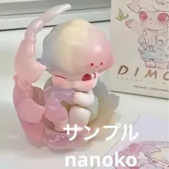 ラブブ ワッキーマート 楽天市場】【 単品 正規品・即納 】 POPMART THE MONSTERS Wacky