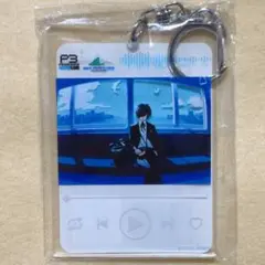 ペルソナ3　八景島シーパラダイス　アクリルキーホルダー　アクキー　主人公