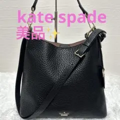 【極美品】kate spade 黒 2wayショルダーバッグ ハンドバック