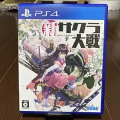 PS4 新サクラ大戦
