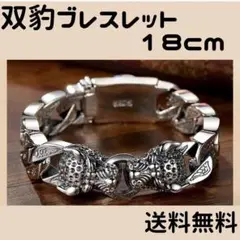 【ブレスレット】豹 ダブルパンサー ブレスレット 18cm 韓国 芸能人