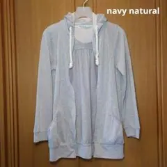 navy natural メッシュパーカー カーディガン 羽織り 長袖 グレー