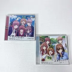 「五等分の花嫁・∬ オープニング　シングル」レンタルアップ