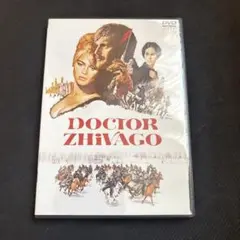 ドクトル・ジバゴ 特別版