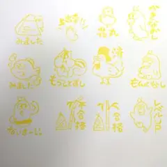 H58■12個まとめ売り/再販個別ひとつ380円 消しゴムはんこ