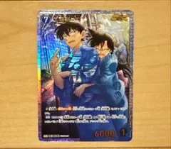 名探偵コナンカード 交錯する刃 工藤新一 SRP