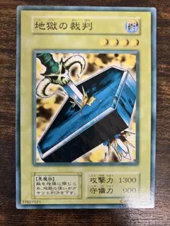 2025年最新】遊戯王 スターターボックス 劇場版の人気アイテム