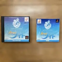 みつめてナイト PlayStation ソフト　中古