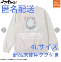 Item thumbnail for item 7627c5f0-2d99-459c-8546-52c002d1a88c