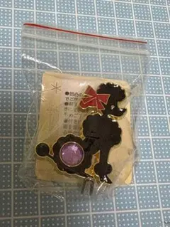 chocoholic チョコホリック プードル　シャインフック