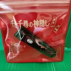 Item thumbnail for item ab9ed8b3-d8c2-4f26-9809-e158ef1555eb